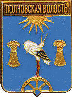    \Arms\Pskovskaya_oblast\polnovskaya_rf1_zn.gif