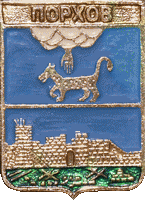    \Arms\Pskovskaya_oblast\porhov_r1_zn.gif