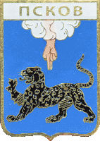    \Arms\Pskovskaya_oblast\pskov_k1_zn.gif