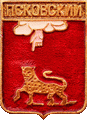    \Arms\Pskovskaya_oblast\pskov_reg_r3_zn.gif