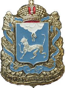    \Arms\Pskovskaya_oblast\pskov_reg_r4_zn.gif