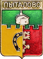    \Arms\Pskovskaya_oblast\pytalovski_c_rf1_zn.gif