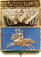    \Arms\Pskovskaya_oblast\sebezh_rf1_zn.gif