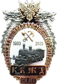    /Arms/RailWay/KVZD_120_rf1_zn.png