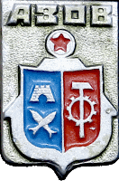    \Arms\Rostovskaya_oblast\azov_s1_zn.gif
