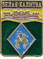    \Arms\Rostovskaya_oblast\belaya-kalitva_rf2_zn.gif