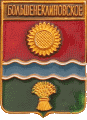    \Arms\Rostovskaya_oblast\bolsheneklinovskoe_rf1_zn.gif