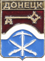    \Arms\Rostovskaya_oblast\donetsk_rf2_zn.gif