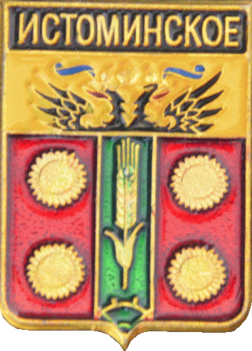    \Arms\Rostovskaya_oblast\istominskoe_rf1_zn.gif
