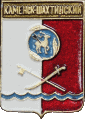    \Arms\Rostovskaya_oblast\kamensk-shahtinski_rf1_zn.gif