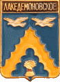    \Arms\Rostovskaya_oblast\lakedemonovskoe_rf1_zn.gif
