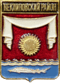    \Arms\Rostovskaya_oblast\neklinovski_c_rf1_zn.gif