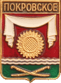    \Arms\Rostovskaya_oblast\pokrovskoe-rostovskaya_rf1_zn.gif