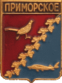    \Arms\Rostovskaya_oblast\primorskoe_rf1_zn.gif