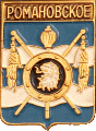    \Arms\Rostovskaya_oblast\romanovskaya-rostovskaya_rf2_zn.gif