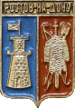    \Arms\Rostovskaya_oblast\rostov-na-donu_r1_zn.gif