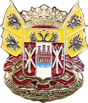    \Arms\Rostovskaya_oblast\rostov_reg_r2_zn.gif