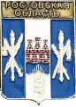    \Arms\Rostovskaya_oblast\rostov_reg_rf1_zn.gif