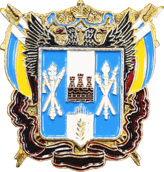    \Arms\Rostovskaya_oblast\rostov_reg_rf2_zn.gif