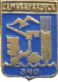    \Arms\Rostovskaya_oblast\semikarakorsk_rf1_zn.gif