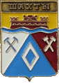    \Arms\Rostovskaya_oblast\shahty_rf1_zn.gif