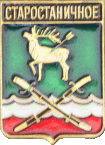    \Arms\Rostovskaya_oblast\staraya-stanitsa_rf1_zn.gif