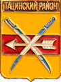    \Arms\Rostovskaya_oblast\tatsinski_c_rf5_zn.gif