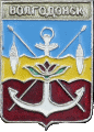    \Arms\Rostovskaya_oblast\volgodonsk_rf1_zn.gif