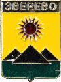    \Arms\Rostovskaya_oblast\zverevo_rf1_zn.gif