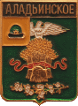    /Arms/Ryazanskaya_oblast/aladiinskoe_rf1_zn.gif