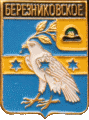    /Arms/Ryazanskaya_oblast/bereznikovskoe_rf1_zn.gif