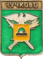    /Arms/Ryazanskaya_oblast/chuchkovski_c_rf1_zn.gif