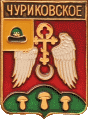    /Arms/Ryazanskaya_oblast/churikovskoe_rf1_zn.gif