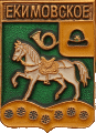    /Arms/Ryazanskaya_oblast/ekimovskoe_rf1_zn.gif