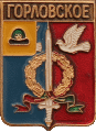    /Arms/Ryazanskaya_oblast/gorlovskoe_rf1_zn.gif