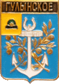    /Arms/Ryazanskaya_oblast/gulynskoe_rf1_zn.gif