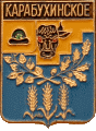    /Arms/Ryazanskaya_oblast/karabuhinskoe_rf1_zn.gif