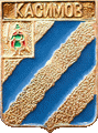    /Arms/Ryazanskaya_oblast/kasimov_k1_zn.gif