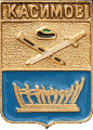    /Arms/Ryazanskaya_oblast/kasimov_r1_zn.gif