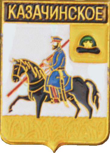    /Arms/Ryazanskaya_oblast/kazachinskoe_rf1_zn.gif