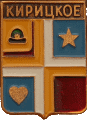    /Arms/Ryazanskaya_oblast/kiritskoe_rf1_zn.gif