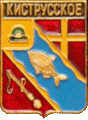    /Arms/Ryazanskaya_oblast/kistrusskoe_rf1_zn.gif