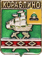    /Arms/Ryazanskaya_oblast/korablino-korablinski_rf1_zn.gif