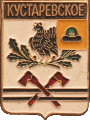    /Arms/Ryazanskaya_oblast/kustaryovskoe_rf1_zn.gif
