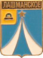    /Arms/Ryazanskaya_oblast/lashmanskoe_rf1_zn.gif