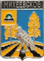    /Arms/Ryazanskaya_oblast/miheevskoe_rf1_zn.gif