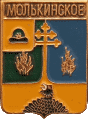    /Arms/Ryazanskaya_oblast/molkinskoe_rf1_zn.gif