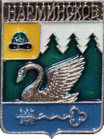    /Arms/Ryazanskaya_oblast/narminskoe_rf1_zn.gif