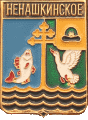    /Arms/Ryazanskaya_oblast/nenashkinskoe_rf1_zn.gif