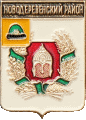    /Arms/Ryazanskaya_oblast/novoderevenski_c_rf1_zn.gif